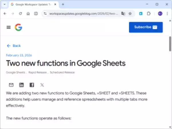 「Google スプレッドシート」に2つの新関数、「SHEET」「SHEETS」の展開が開始／無料ユーザーも利用可能