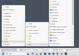 タスクバー直上に常駐するメニュー型フォルダーランチャー「Disk Monitor」v1.1　ほか【ダイジェストニュース】