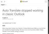 「デスクトップ版・OWA版「Outlook」に問題発生中 ～自動翻訳が機能しない／」の画像1