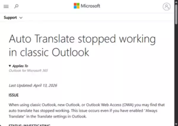 デスクトップ版・OWA版「Outlook」に問題発生中 ～自動翻訳が機能しない／