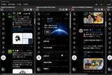 「多機能マルチカラム型X（旧称Twitter）ビューワー「XColumn」v1.53.1　ほか【ダイジェストニュース】」の画像1