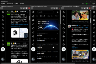 多機能マルチカラム型X（旧称Twitter）ビューワー「XColumn」v1.53.1　ほか【ダイジェストニュース】