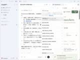 「「ChatGPT」の内蔵ブラウザーに［サイトツール］、拡張機能の対応ブラウザーも拡充／「Microsoft Edge」「Brave」「Opera」「Vivaldi」を新たに追加」の画像1