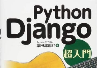 Web開発からゲーム制作、言語選びまで！ プログラミングの入門・超入門書が読み放題に【読み放題！TechLib新着情報】