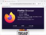 「「Firefox 147」が正式版に ～Apple Silicon搭載MacでWebGPUが有効化、AMD GPUの動画再生もIntel/NVIDIA並みに／セキュリティ関連の修正は16件」の画像1