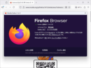 「Firefox 147」が正式版に ～Apple Silicon搭載MacでWebGPUが有効化、AMD GPUの動画再生もIntel/NVIDIA並みに／セキュリティ関連の修正は16件