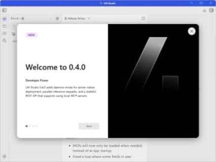 ローカルでAIモデルを動かせる無償ツール「LM Studio」が大規模更新 ～v0.4.0が公開／ヘッドレス運用、並列リクエスト、新しいREST APIなどを導入、UIも刷新