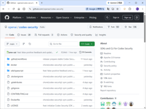 OpenAI、脆弱性の発見・検証・修正を行う「Codex Security CLI」をオープンソース公開／CI/CDへ組み込むことも可能