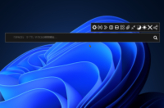 「TeraTerm」のマクロ検索・実行・生成補助ツール「Boostera」v3.3.5　ほか【ダイジェストニュース】