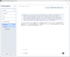「GenieX」をサーバーモードで動かし、「AnythingLLM」と連携してGUIでローカルAIチャットする手順