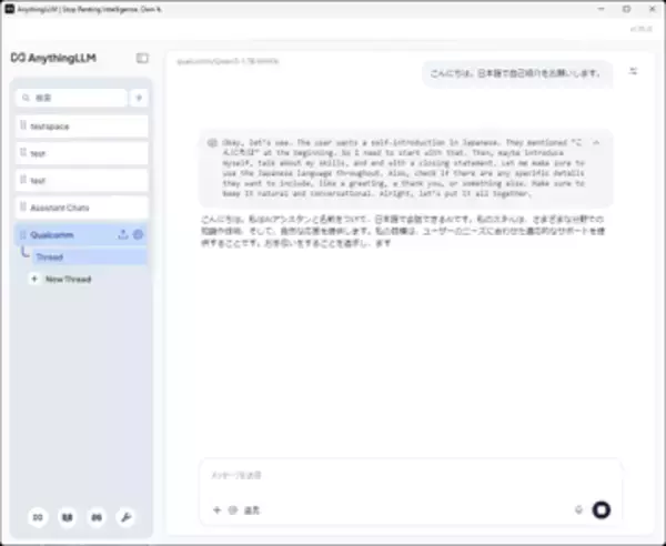 「GenieX」をサーバーモードで動かし、「AnythingLLM」と連携してGUIでローカルAIチャットする手順