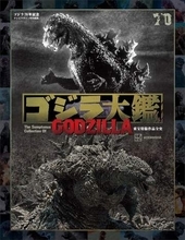 『ゴジラ大鑑』『〈物語〉シリーズ』が30％ポイント還元！Kindle本合本・高額本フェア／講談社のKindle本が大幅ポイント還元中。特撮、ハイファンタジー、ラノベ、歴史小説など多数【Book Watch/セール情報】
