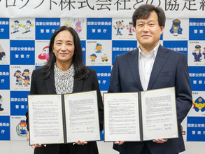 警察庁と日本マイクロソフトがサイバー事案対策で協定 ～防犯教育にマイクラの教材も提供／サポート詐欺グループの摘発を支援した実績も