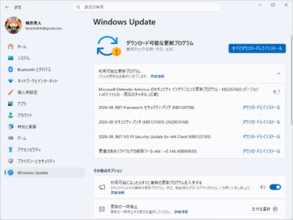 Microsoft、2026年8月の「Windows Update」 ～脆弱性修正は421件で非常に大規模、悪用確認済みも1件／「緊急」は62件。先月からは大きく減ったが、依然として大規模なセキュリティパッチに