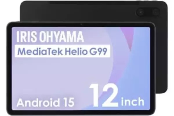 アイリスオーヤマのAndorid 15タブレットが最安9,980円！Amazonでタイムセール【本日みつけたお買い得情報】