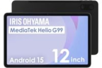 アイリスオーヤマのAndorid 15タブレットが最安9,980円！Amazonでタイムセール【本日みつけたお買い得情報】