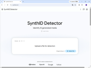 Google、AI生成コンテンツを見分ける「SynthID Detector」を一般に開放／OpenAI、NVIDIA、Kakaoなどの生成AIに対応。Appleも対応予定