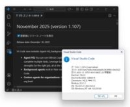 「Visual Studio Code」の2025年11月更新 ～「Agent HQ」を強化／「Claude Skills」の再利用に対応、「Terminal Suggest」が安定版に