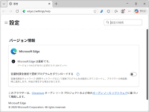 「Microsoft Edge」にセキュリティ更新 ～デスクトップ版に加え、Android版にも／v144.0.3719.115が安定チャネルでリリース