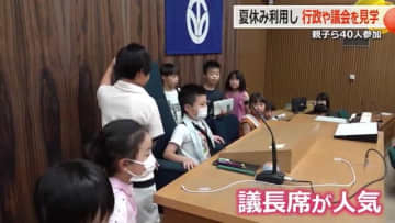 「議長席」が一番人気！　夏休みの子供たちが「福井県議会議事堂」を見学　8月にも開催予定