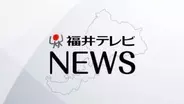 負債は約7200万円　カフェ経営やコーヒー豆の卸小売業「PROPER　Plus」に破産手続き開始決定【福井】