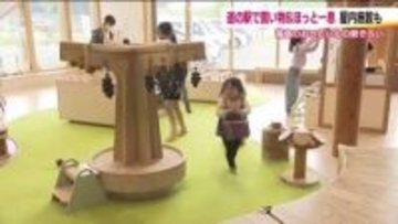 大型連休でにぎわう『道の駅ふくしま』　グルメにお土産、屋内遊び場　お得に楽しむスポットに　福島