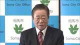 「「持てる力を全部出した」相馬市長・立谷秀清さんが退任会見　6期24年間の市政運営に幕　福島」の画像1