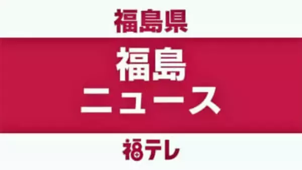 焼き鳥・豚串を食べた男性5人がカンピロバクターによる食中毒【福島県・白河市】