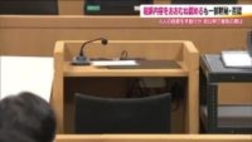 起訴内容概ね認めるも山形の事件は黙秘　被告の男　男女5人の自殺手助けし4人死亡　窃盗は一部否認　福島