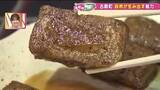 「地域の草木で染めるストールと一年待ちの凍み餅　古殿町の自然と知恵が生んだ食と彩り【福島発】」の画像1
