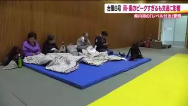 台風6号接近で雨風強まる　福島県で初の“レベル付き”の警報発表　高齢者等避難を受け避難する人も