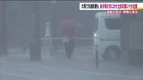 「朝の通勤・通学を直撃　福島県内は大雨に　JRなど交通機関にも影響　会津では明け方にかけ土砂災害に注意」の画像1