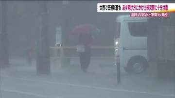 朝の通勤・通学を直撃　福島県内は大雨に　JRなど交通機関にも影響　会津では明け方にかけ土砂災害に注意