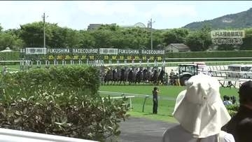 「夏の福島競馬」開幕！期間中は様々なイベントも！7月19日まで