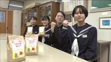 年明けは高校入試　頑張れ！受験生　ＪＡが地元中学生に合格祈願のコシヒカリを贈呈　福島・白河市