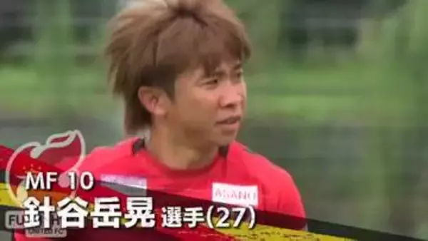 福島ユナイテッドFC・針谷岳晃　超攻撃的サッカーを操る司令塔　開幕戦で初得点演出