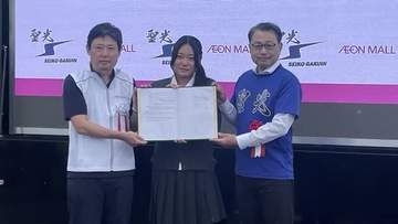 生徒の学習や発表の場を提供へ　聖光学院高校とイオンモールが産学連携協力