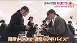 「新入社員が求める“適切なアドバイス”　“適切”に困惑する先輩社員　良好な関係はコミュニケーションから」の画像1