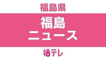 愛称は「あい～な伊達」　２０２６年下期に開業するイオンモール伊達内アンテナショップの愛称決定
