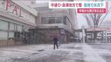 「厳しい冷え込み　福島県内各地で氷点下を記録　中通りや会津で降雪　6日夜から路面凍結などに注意」の画像1