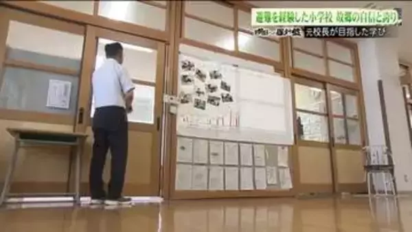 校長の覚悟「子どもたちのため」　原発事故で全町避難　被災地だからできる学びで未来を選び取る力を育む