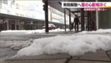 「雪の中では…」「どうして今なの？」　真冬の選挙に雪国から困惑の声　1月の衆院解散となれば36年ぶり