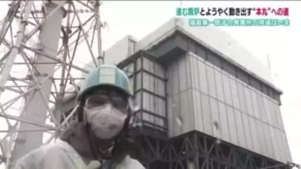 震災15年 福島第一原発の“今”　廃炉の最前線を取材 「防護服なし」エリア拡大も“本丸”は難航