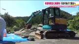 「いわき市が行政代執行　有害物質を含む廃棄物の不法投棄　作業費用は約880万円に　福島県」の画像1