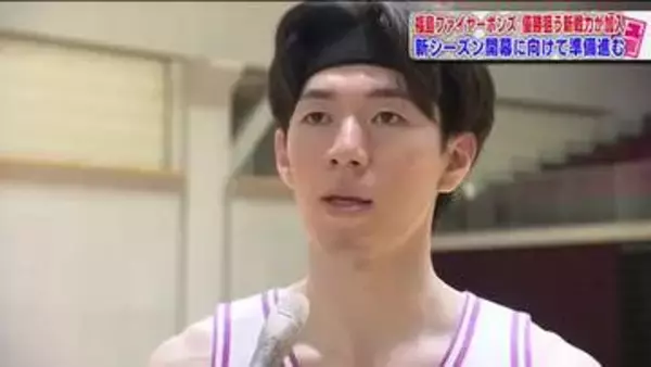 福島ファイヤーボンズ　今度こそ“頂”へ　新戦力・森田が加入　昨季B2準優勝の勢いで挑む