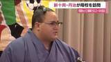 「十両昇進の丹治　福島市の母校を訪れ後輩たちにエール「人生一度きりなので、しっかり信念を持って」」の画像1