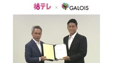 地元で働く選択肢は本当に少ないのか　福島の企業と学生をつなぐ新しい試みで “見えない壁”を越える