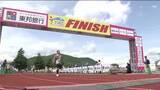 「5月17日号砲！ふくしまシティハーフマラソンは過去最多のエントリー」の画像1