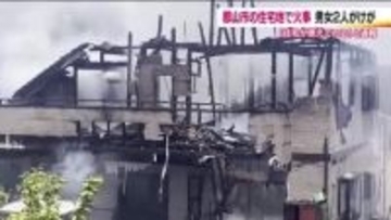 「住宅が燃えている」郡山市富久山町の住宅街で火事　2階建ての住宅を全焼　男女2人がケガ　福島