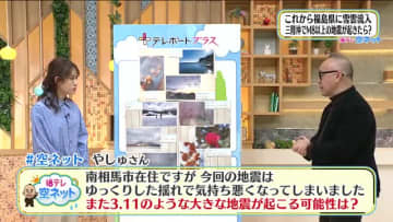 311のような地震はまた来る？どう短時間で津波を予測？　地震・津波の気になるギモン